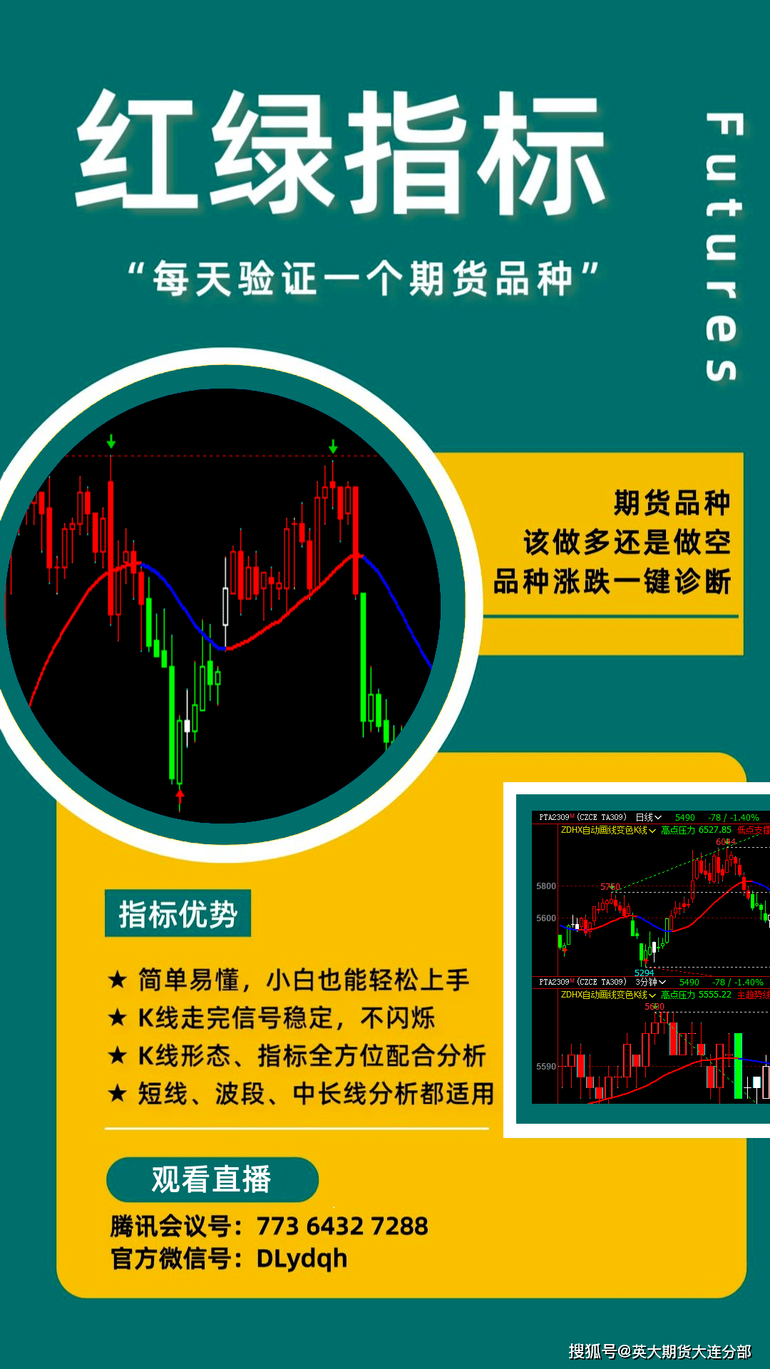 反洗钱系列宣传 | 警惕利用虚拟币及第三方非法平台洗钱(二十八)