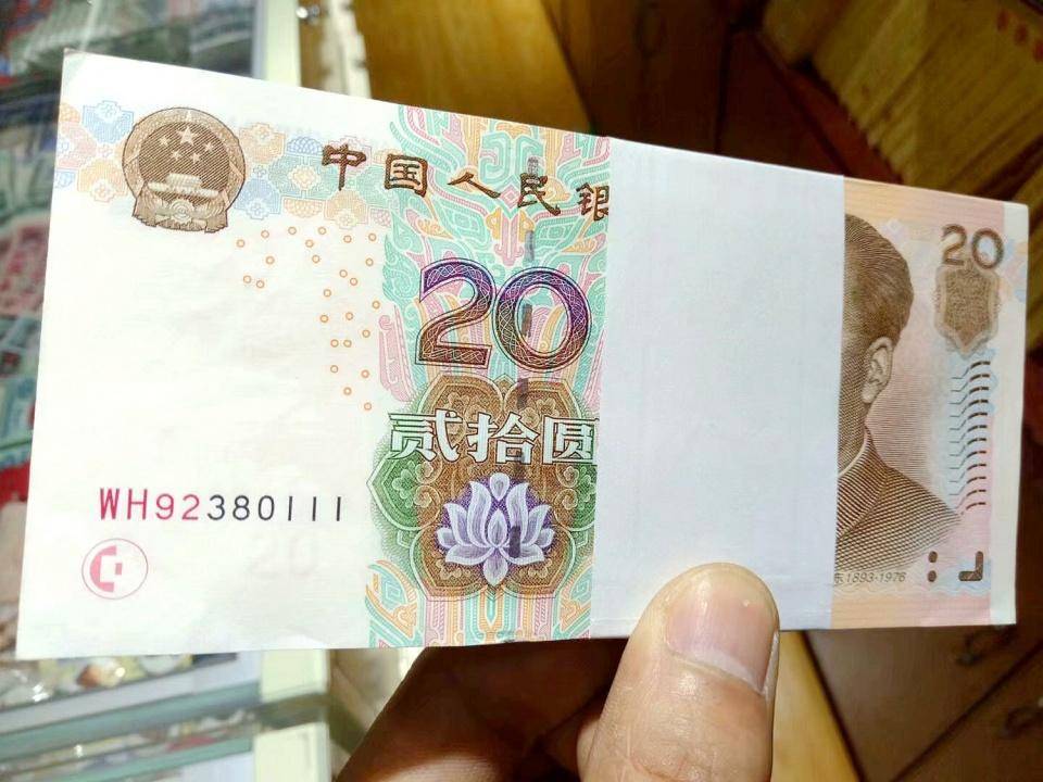20元纸币中的天字一号币<strong></p>
<p>虚拟币字币</strong>,单张价值21800元,谁家里有?