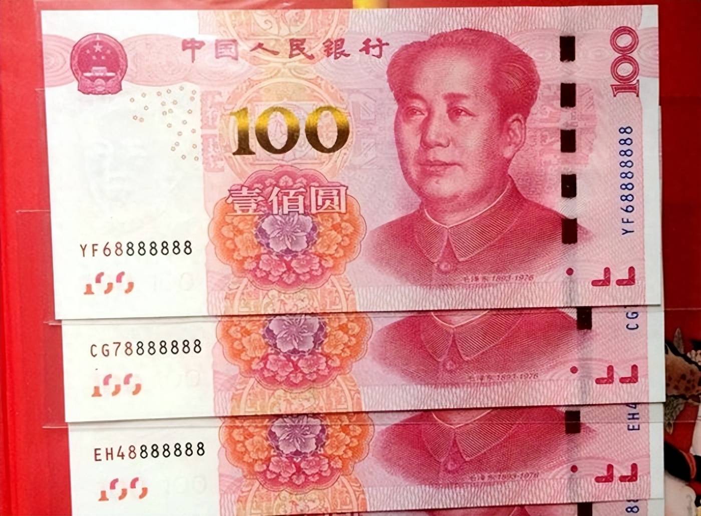 100元纸币天字一号币<strong></p>
<p>虚拟币字币</strong>,单张价值5800元,银行也可能取到!