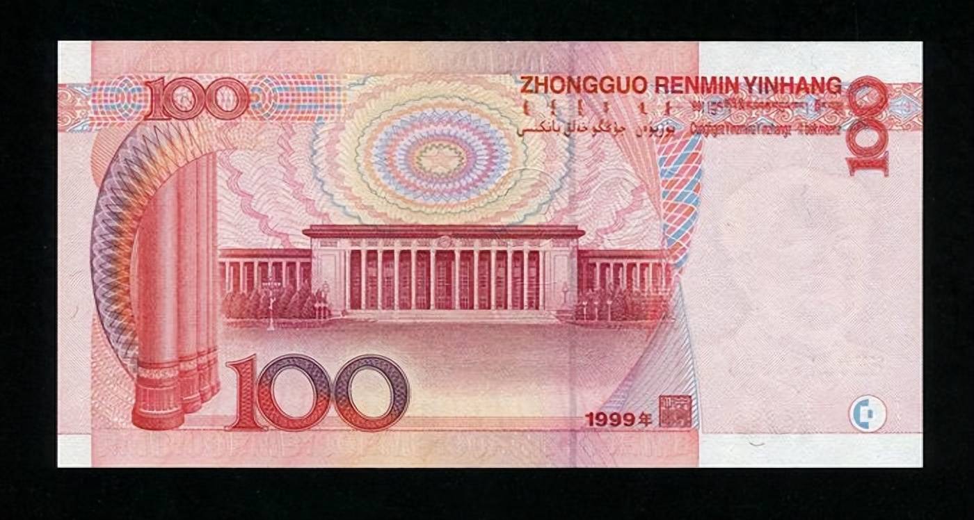 100元纸币中天字一号币别花<strong></p>
<p>虚拟币字币</strong>,一张价值12000元,你家里有吗?