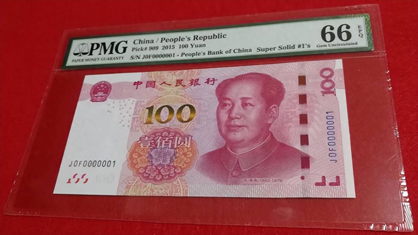 100元纸币中天字一号币别花<strong></p>
<p>虚拟币字币</strong>,一张价值12000元,你家里有吗?