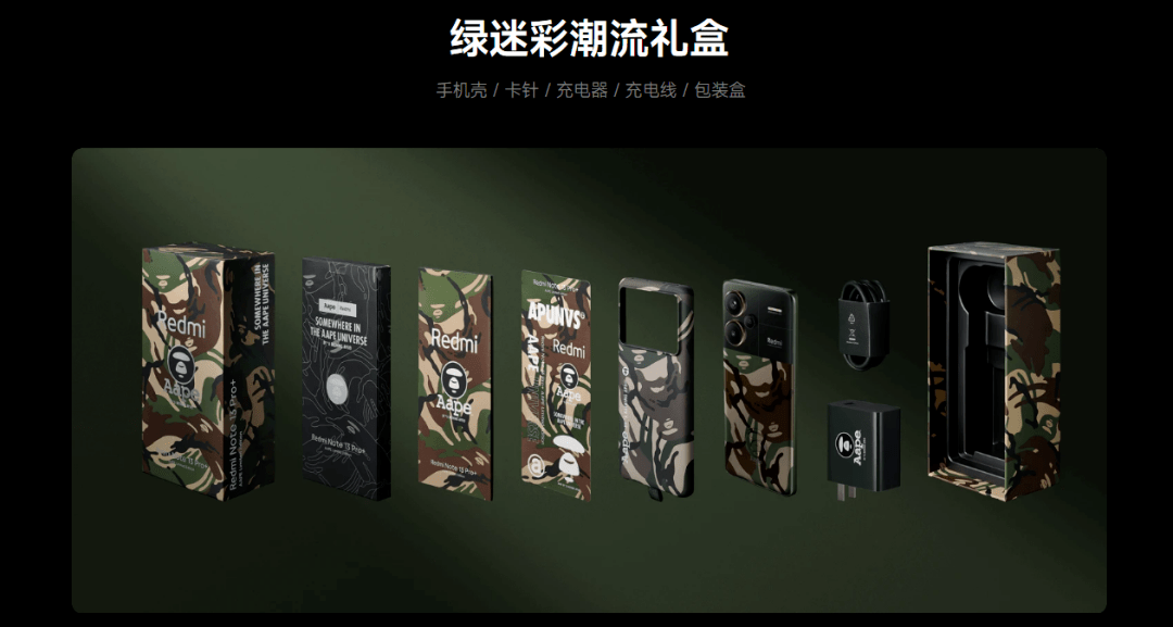 小米civi灵魂附体 颜值即正义<strong></p>
<p>oti虚拟币</strong>！Redmi Note 13 Pro+有何特别之处？