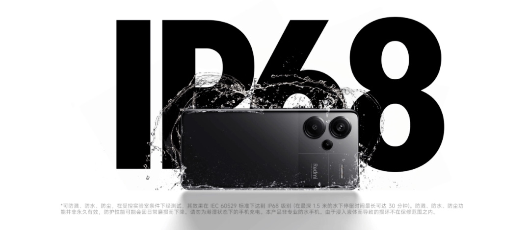 小米civi灵魂附体 颜值即正义<strong></p>
<p>oti虚拟币</strong>！Redmi Note 13 Pro+有何特别之处？