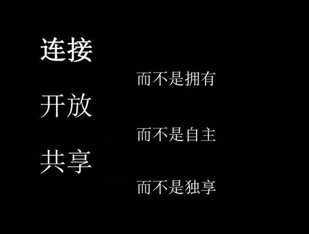 什么是连接的生态?商业生态系统的思维模式
