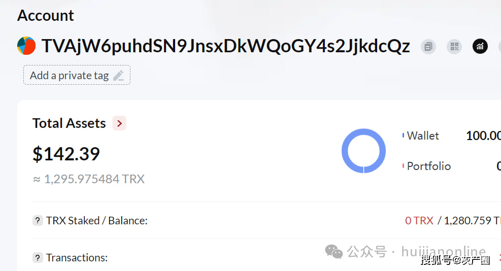 同盟军虚拟币泄露的后续