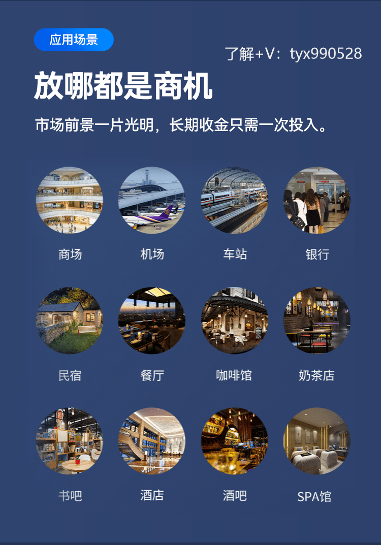 共享充电宝的方便和利益