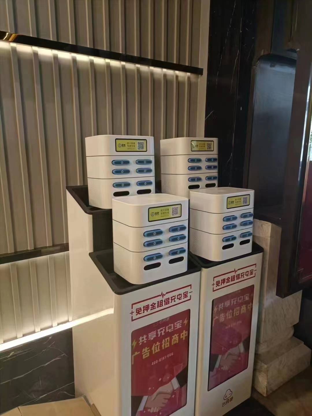 共享充电宝的方便和利益