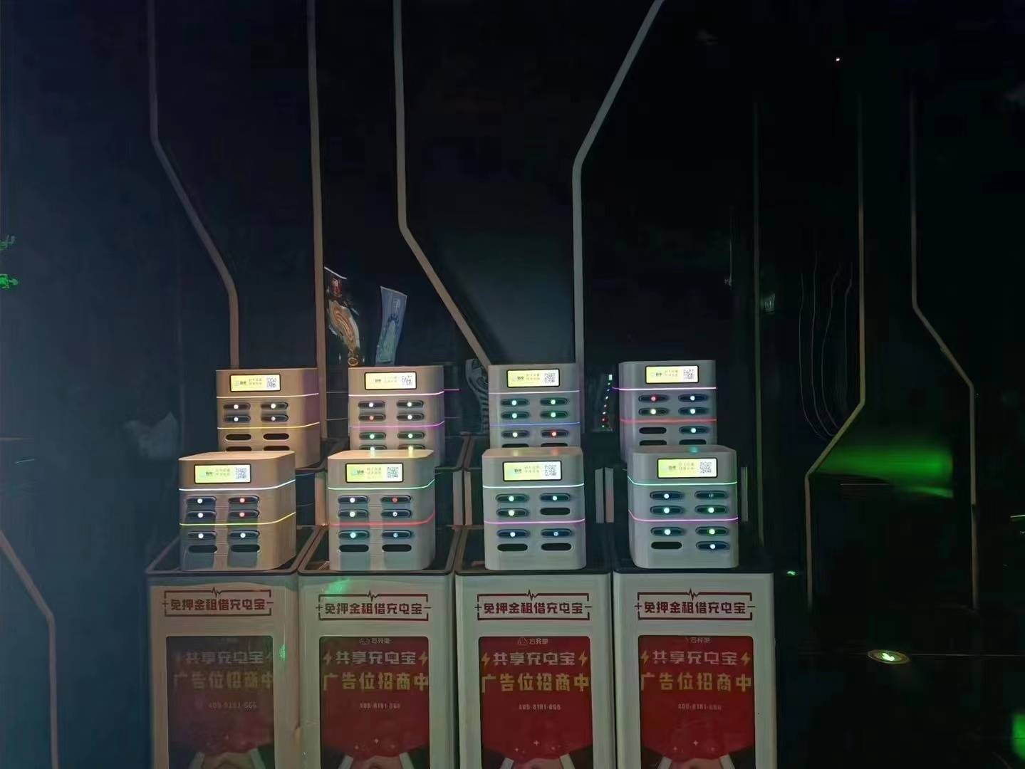 共享充电宝的方便和利益