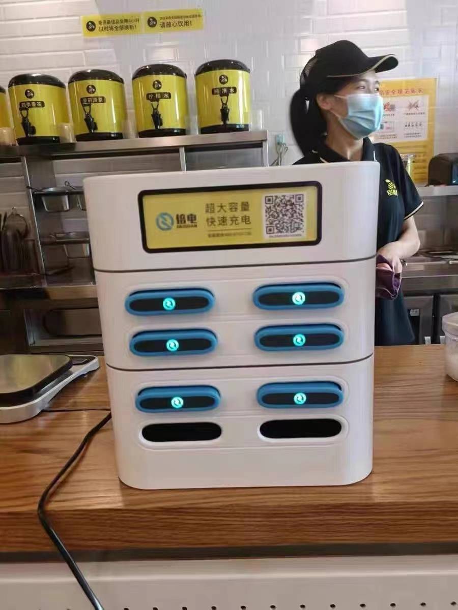 共享充电宝的方便和利益