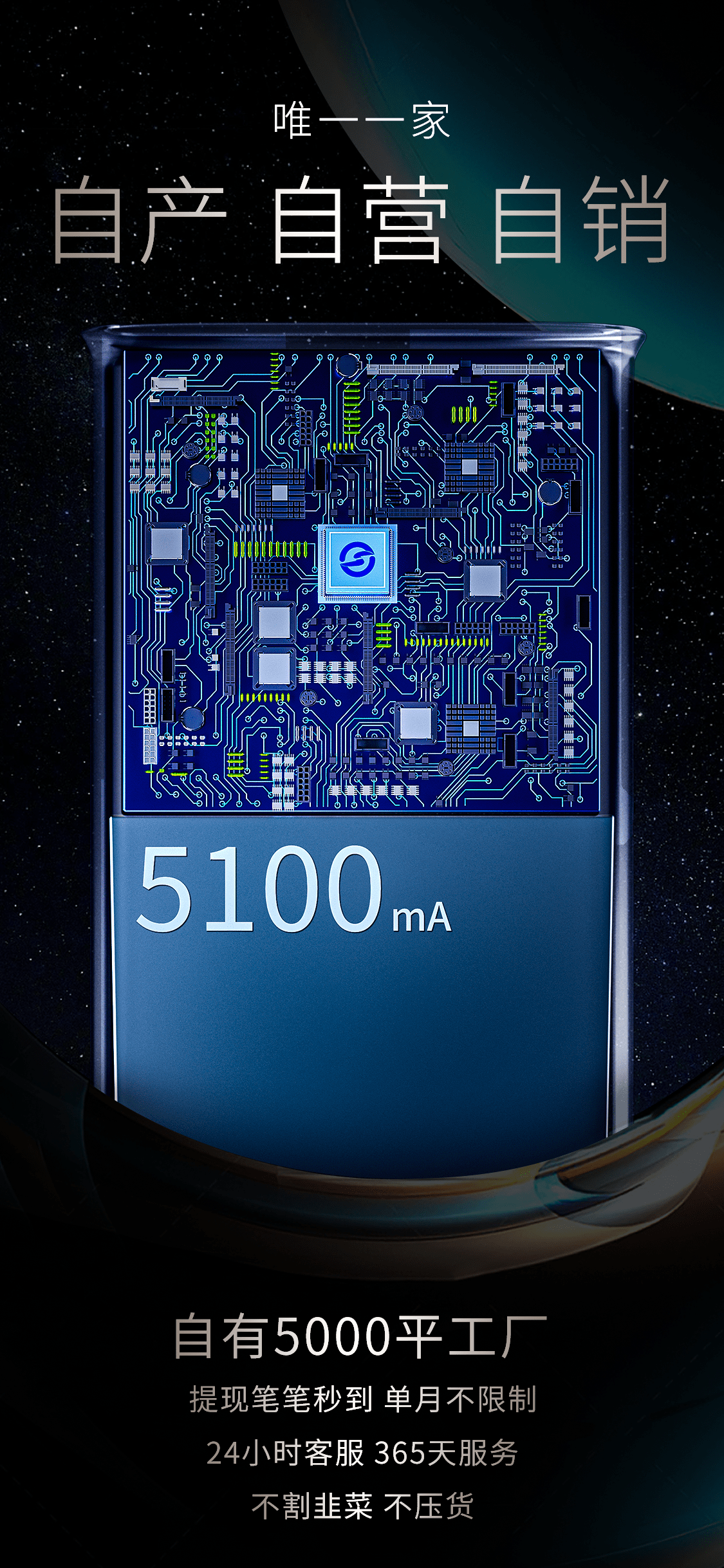 共享充电宝的方便和利益