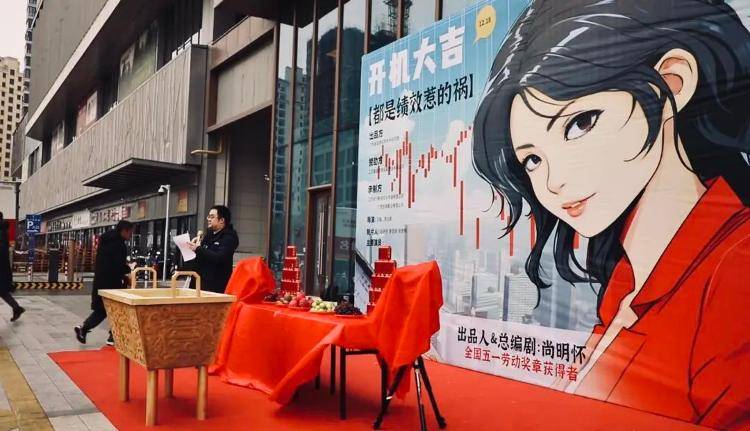 割据时代的短剧：平台主导利益分配