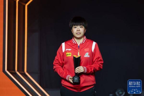 WTT女子总决赛颁奖仪式举行