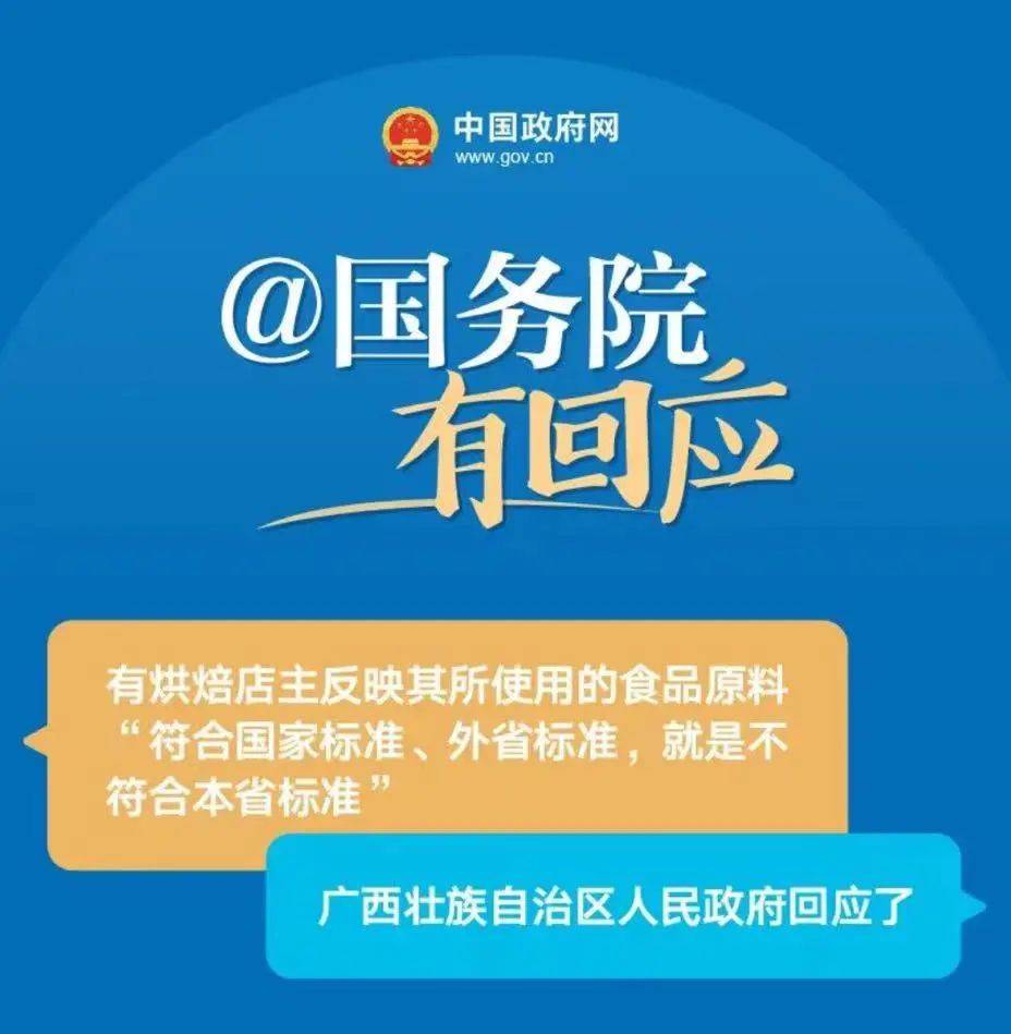 被指非法，立案调查！它到底能不能作为食品原料？