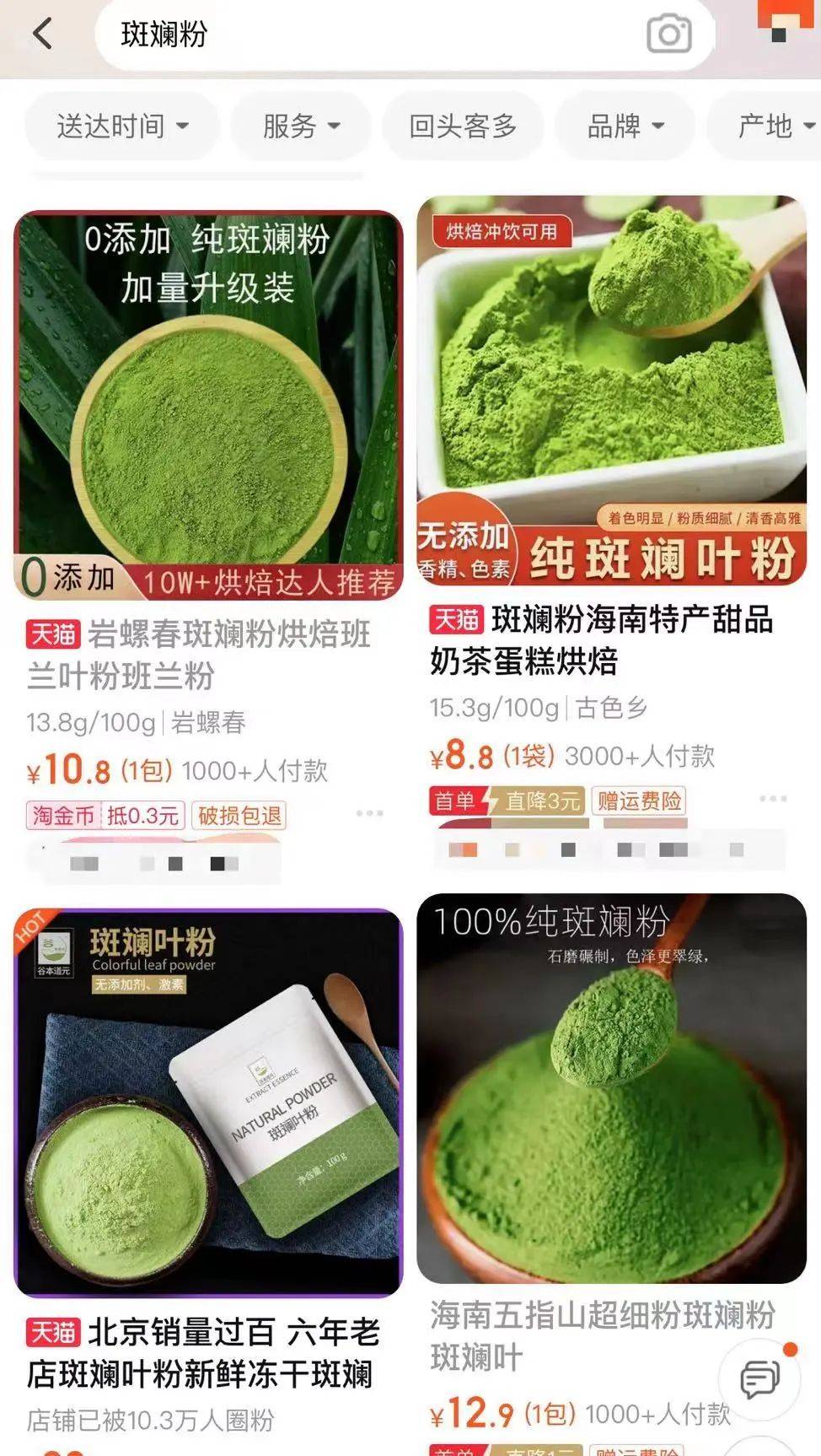 被指非法<strong></p>
<p>虚拟币能立案？</strong>，立案调查！它到底能不能作为食品原料？