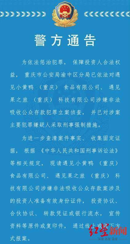 合伙就能当甩手掌柜拿分红，这种卖卤味的街边小店竟涉嫌犯罪，警方已立案侦查