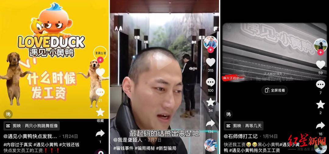 合伙就能当甩手掌柜拿分红<strong></p>
<p>虚拟币能立案?</strong>,这种卖卤味的街边小店竟涉嫌犯罪,警方已立案侦查