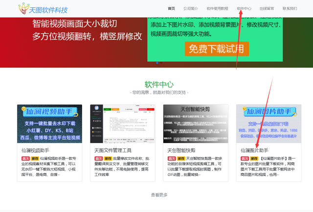 教你一键下载各电商平台商品图片<strong></p>
<p>各虚拟币图片</strong>,获取有效商品信息