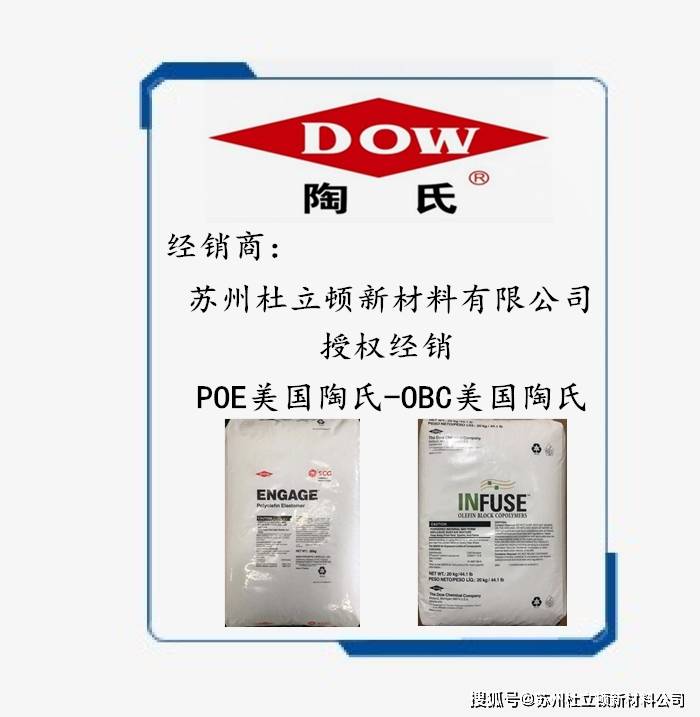 POE美国陶氏在哪里买<strong></p>
<p>美国买虚拟币</strong>？DOW陶氏