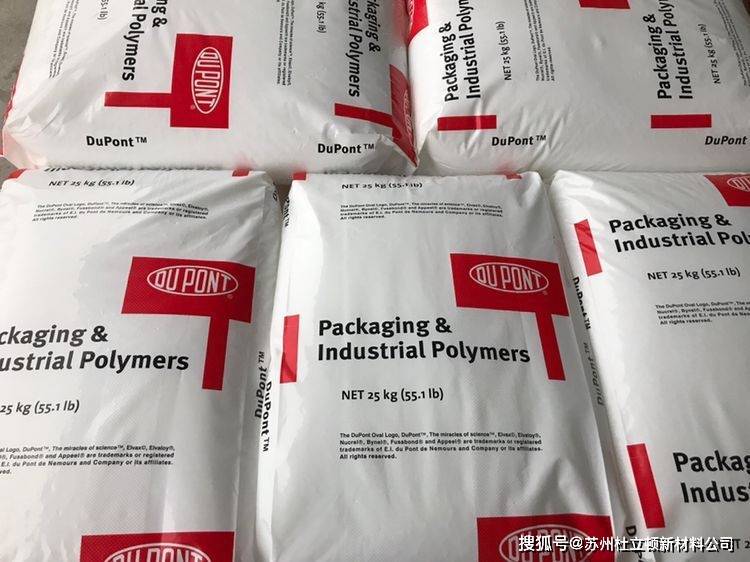 EVA美国杜邦弹性体在哪里买？Elvax