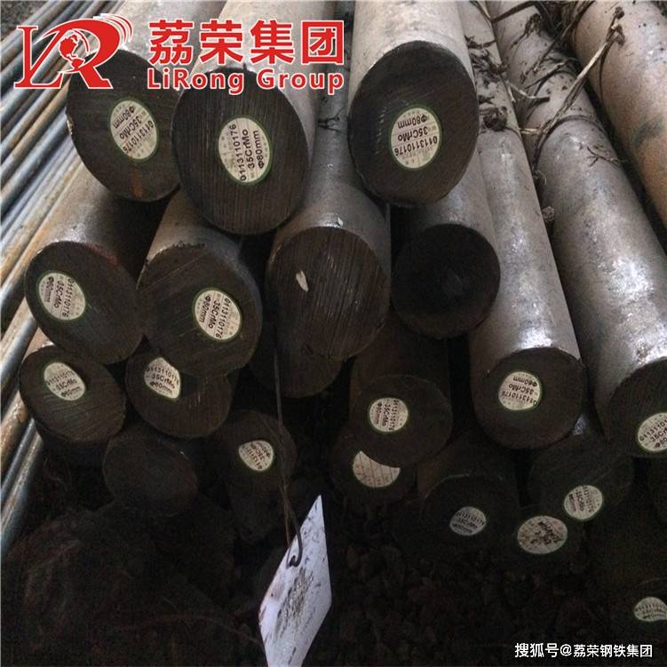 16CrMnBH是一种淬透性结构钢