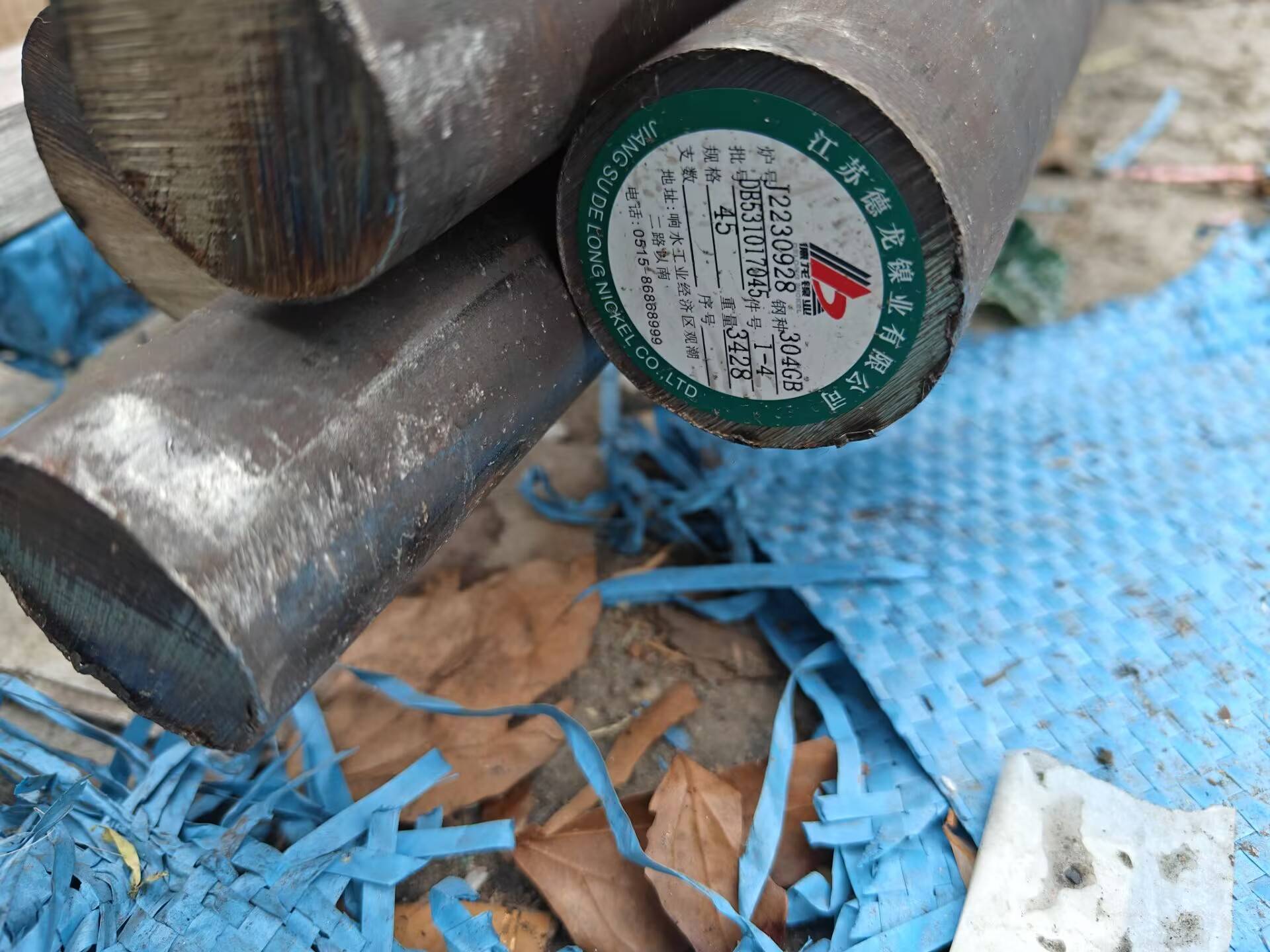 0Cr17Ni4Cu4Nb（17-4PH）不锈钢的化学成分通常包括