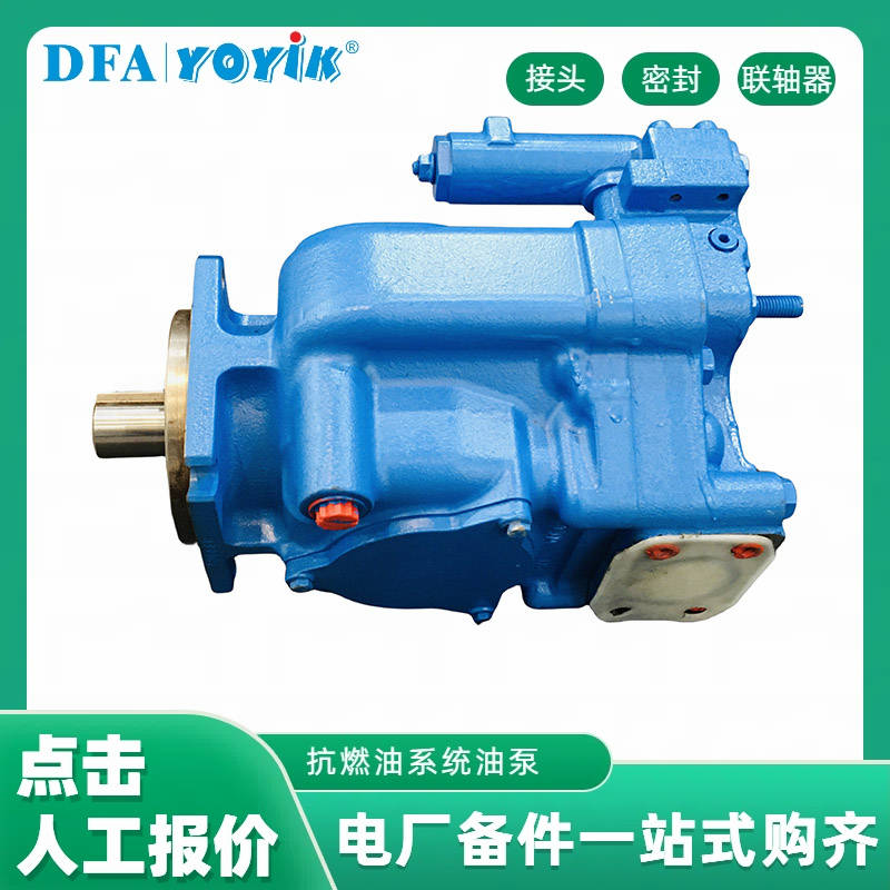 EH油泵PVH74QIC-RSM-IS-10-C25-31 工作原理及特点