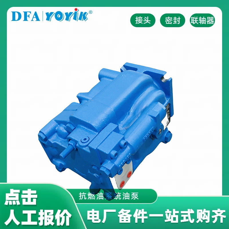 EH油泵PVH74QIC-RSM-IS-10-C25-31 工作原理及特点