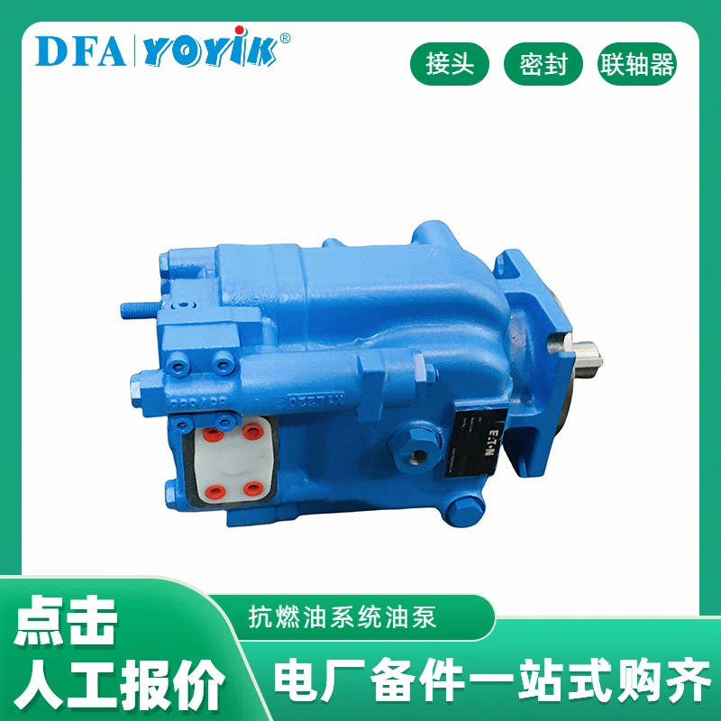 EH油泵PVH74QIC-RSM-IS-10-C25-31 工作原理及特点