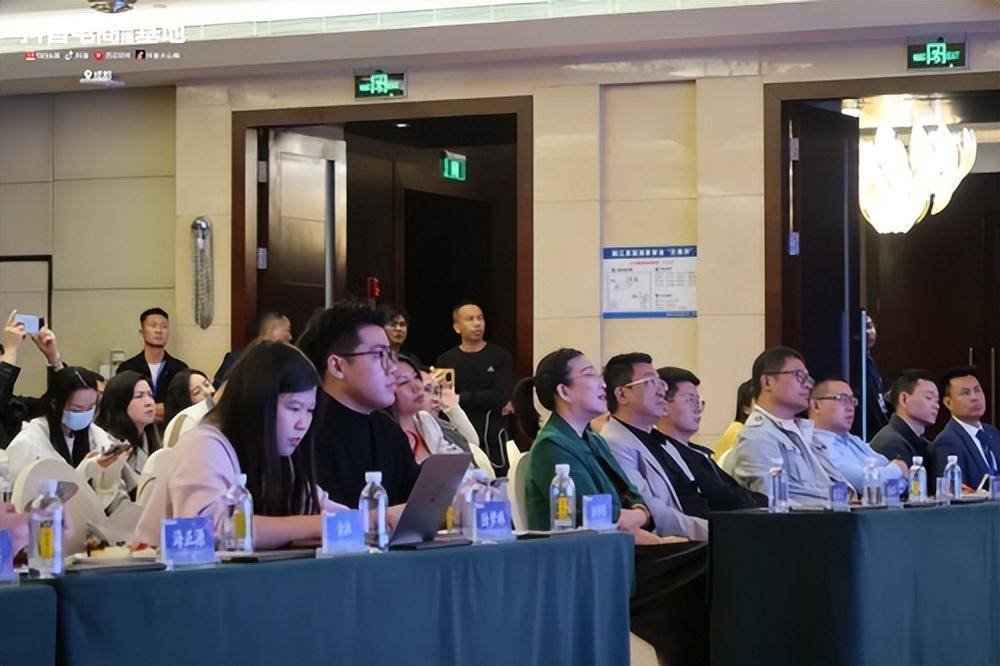 抖音电商黄金珠宝文玩入驻及QIC规则宣讲会在成都成功举办