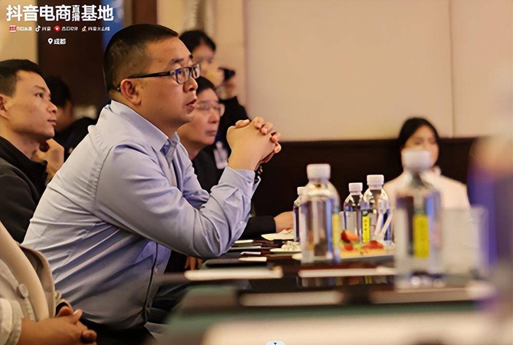 抖音电商黄金珠宝文玩入驻及QIC规则宣讲会在成都成功举办
