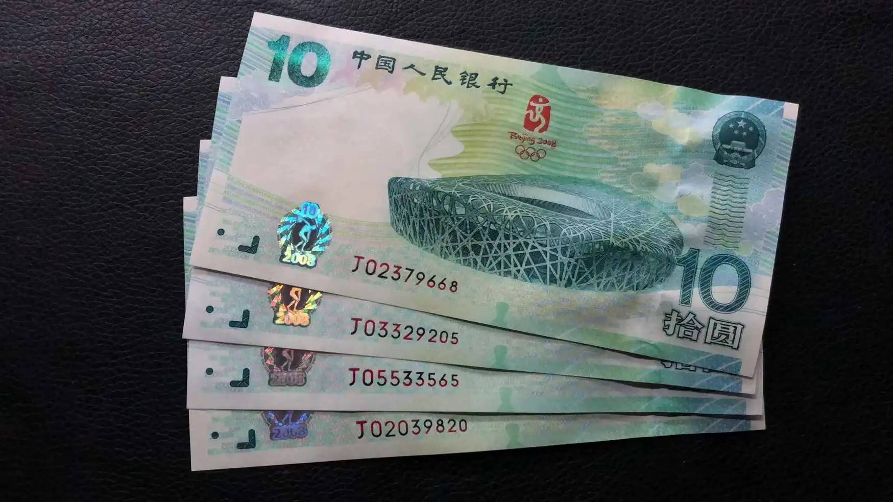 纪念币币王<strong></p>
<p>币币交易</strong>，也崩了