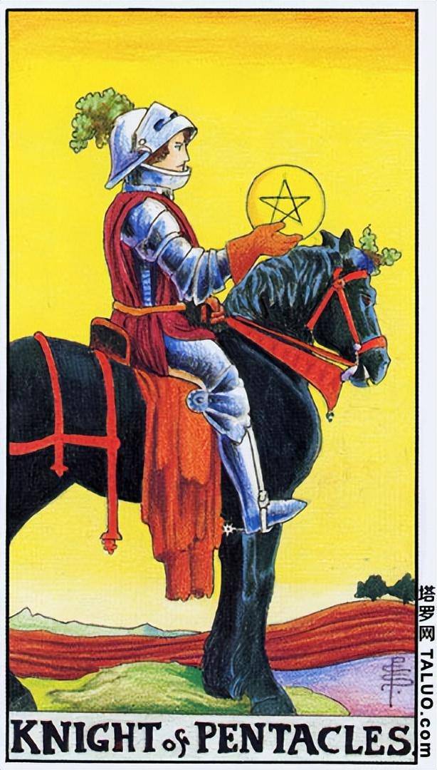 塔罗占星之星币男仆<strong></p>
<p>币币交易平台</strong>,星币皇后,星币国王的解读和意象