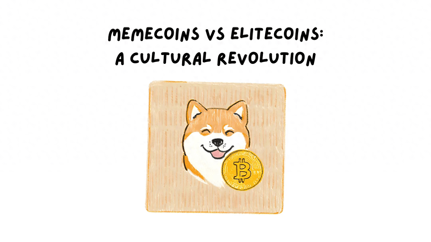 Meme 币 vs 精英币：一场加密世界的文化革命