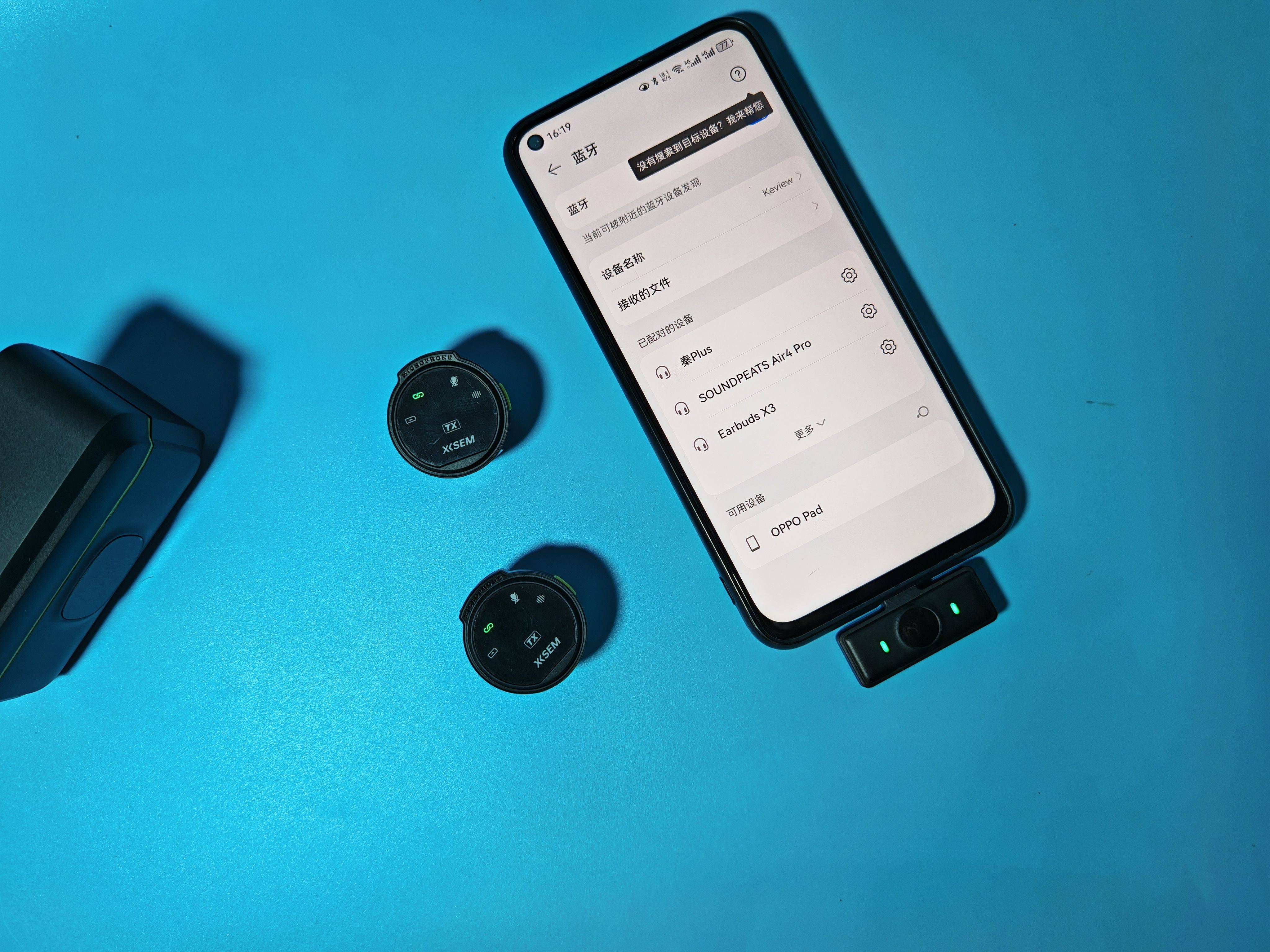 小巧玲珑<strong></p>
<p>领圣虚拟币</strong>，声音传递大能量，西圣领夹麦克风体验