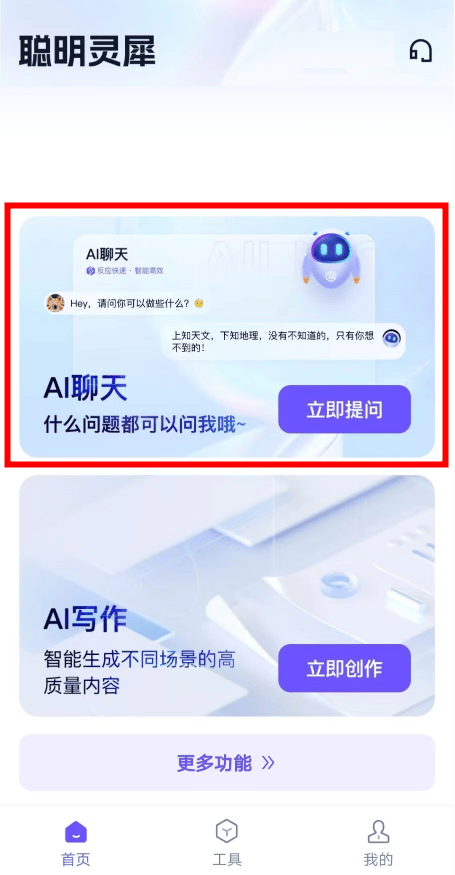 虚拟ai聊天的软件分享<strong></p>
<p>虚拟软件币</strong>,5智能虚拟软件!