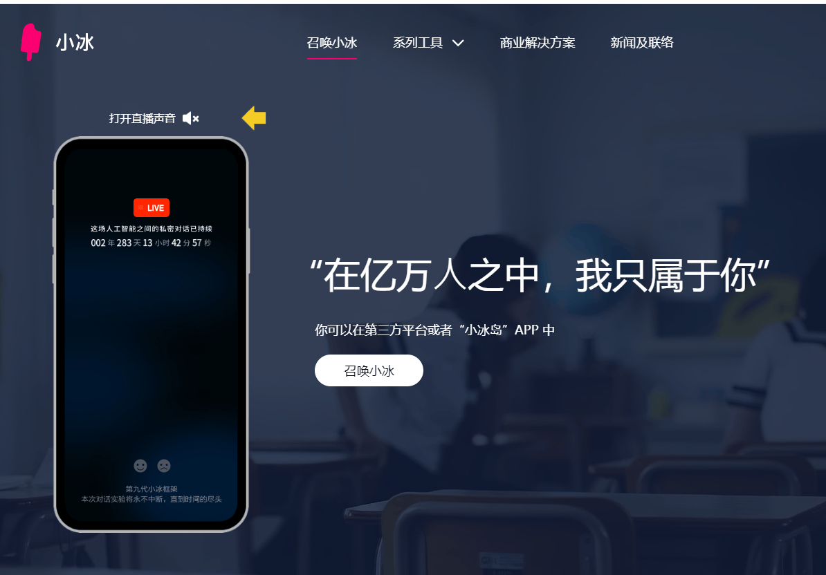 虚拟ai聊天的软件分享<strong></p>
<p>虚拟软件币</strong>,5智能虚拟软件!