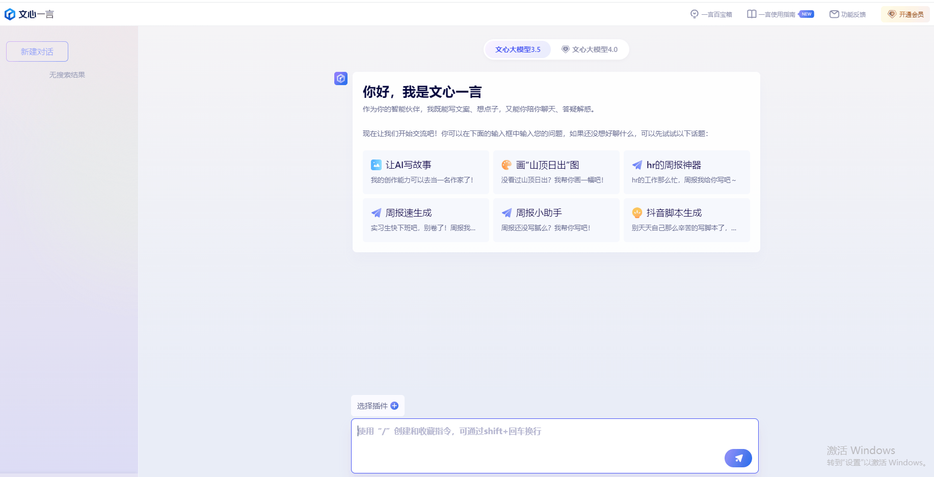 虚拟ai聊天的软件分享<strong></p>
<p>虚拟软件币</strong>,5智能虚拟软件!