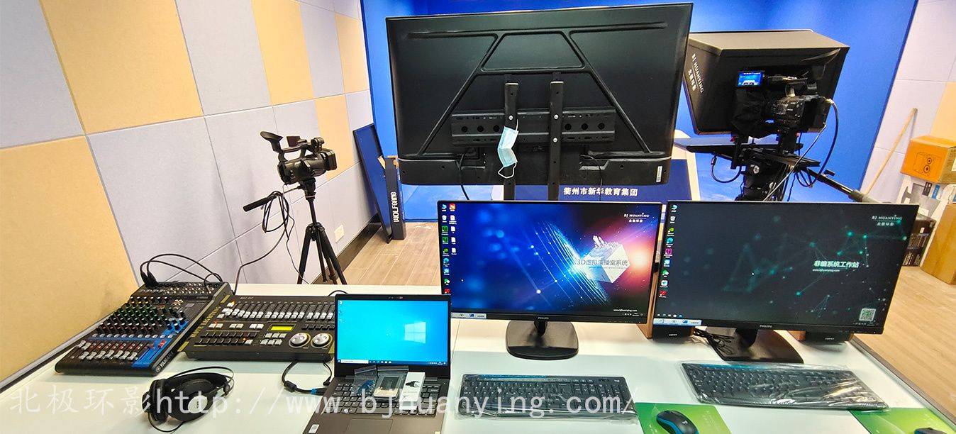 高清虚拟演播室软件- 通过虚拟技术提升直播体验