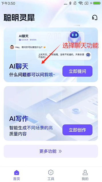 哪里有虚拟ai聊天软件免费的<strong></p>
<p>虚拟软件币</strong>?6个软件教你快速进行虚拟聊天