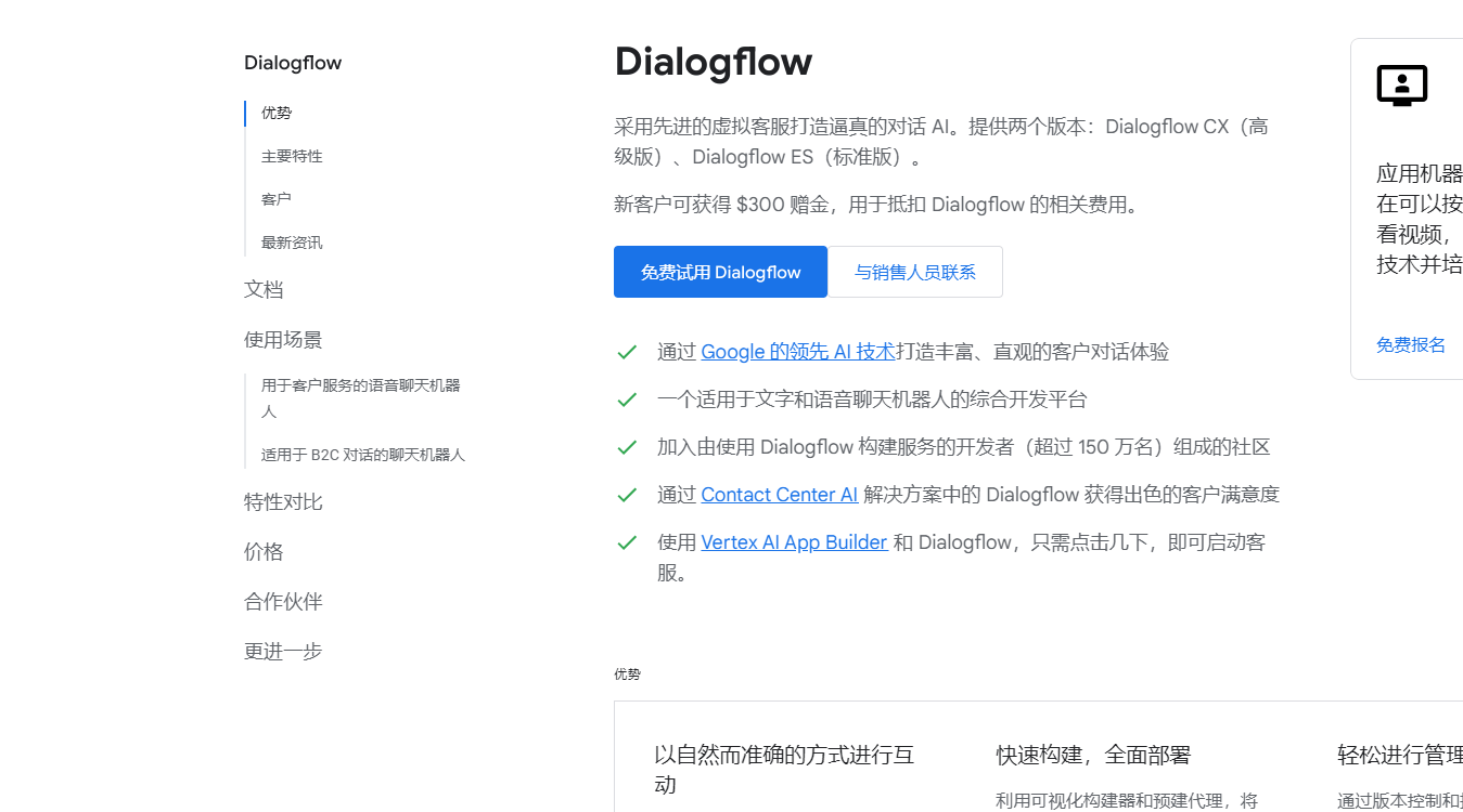 哪里有虚拟ai聊天软件免费的<strong></p>
<p>虚拟软件币</strong>?6个软件教你快速进行虚拟聊天