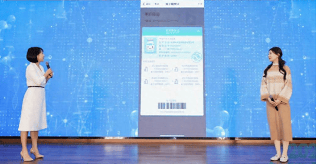 杭州发布全国首张“七码合一”疫苗身份证