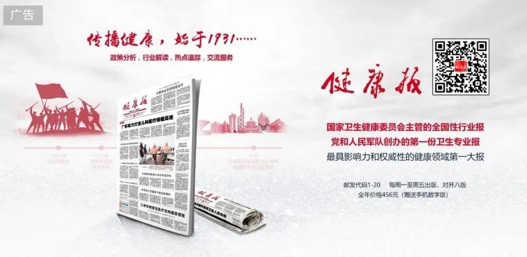 全国首张“七码合一”疫苗身份证发布……一起来听健康早闻<strong></p>
<p>虚拟币首码</strong>！2024年3月21日