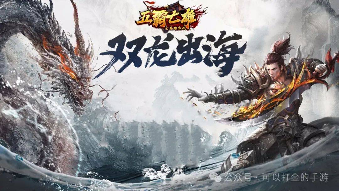 《英雄年代》:霸榜国战手游今日首服首区开启<strong></p>
<p>虚拟币首码</strong>,新手入门必看攻略!(礼包码)