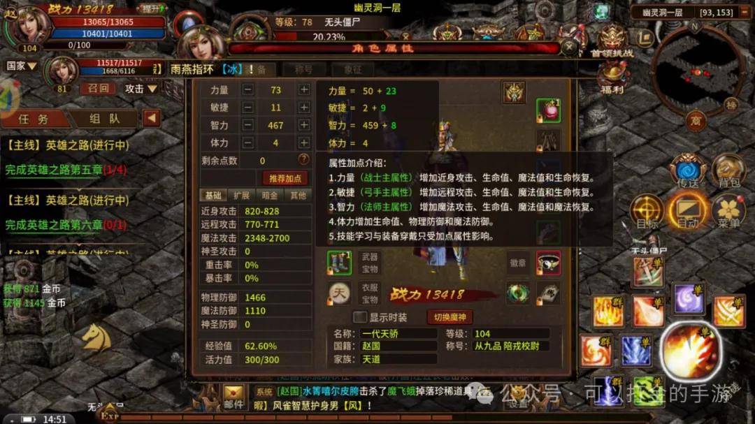 《英雄年代》:霸榜国战手游今日首服首区开启<strong></p>
<p>虚拟币首码</strong>,新手入门必看攻略!(礼包码)