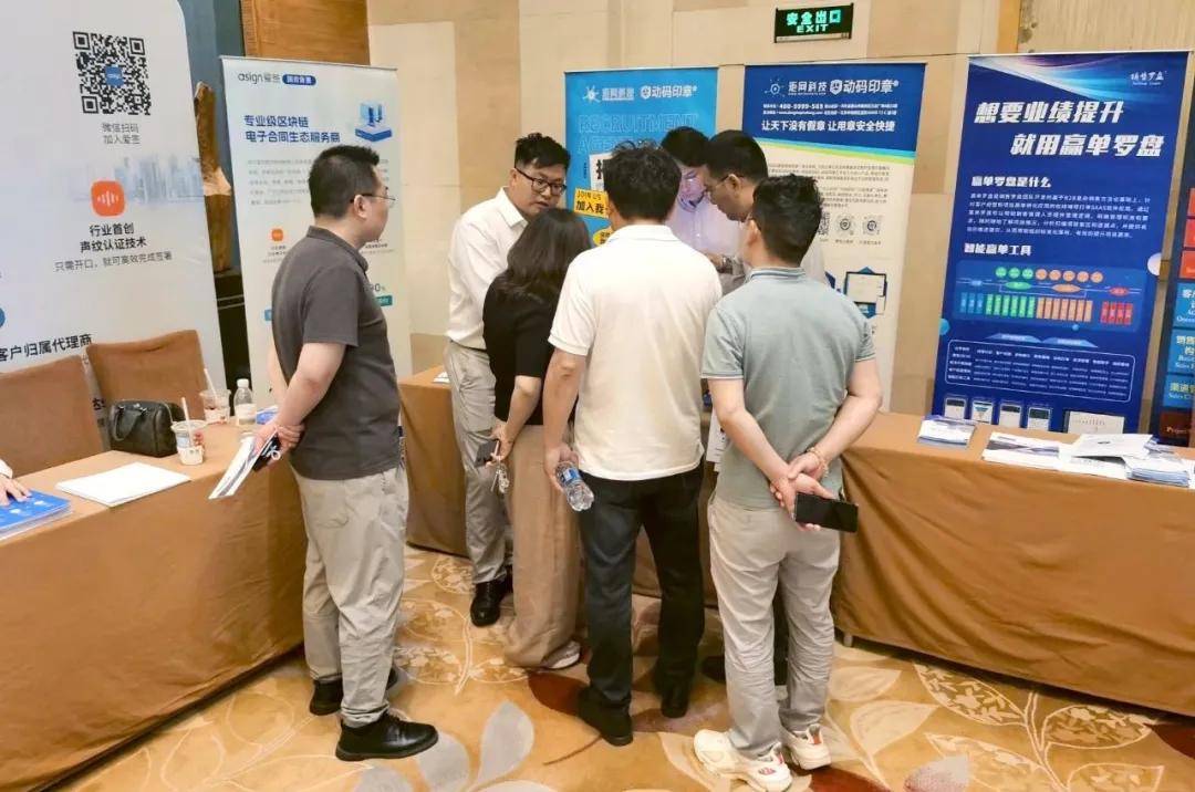 动码印章全国巡演首站天津<strong></p>
<p>虚拟币首码</strong>,创新科技引领行业新趋势!