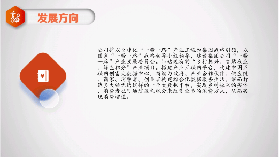 大锤优选对接<strong></p>
<p>虚拟币首码</strong>！大锤优选项目首码总对接！