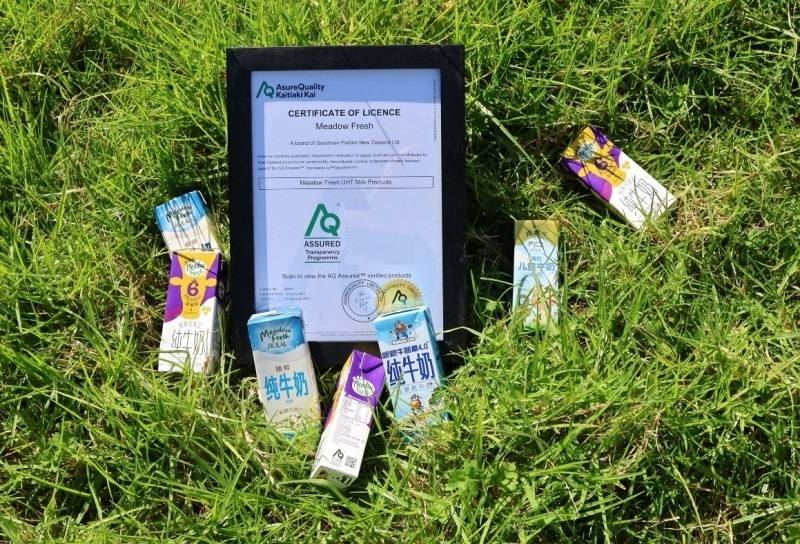 当澳新产品拥有新西兰国家实验室的AQ溯源标志