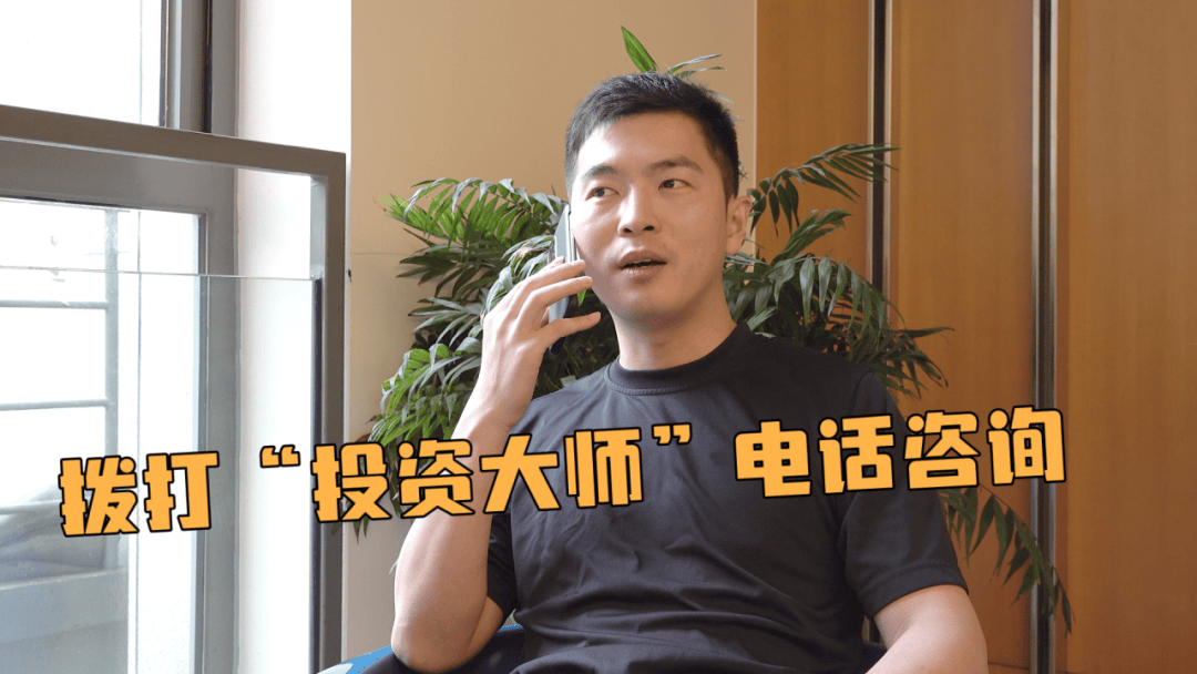 投资虚拟币“高回报”?小心一夜暴“负”<strong></p>
<p>虚拟太虚币</strong>!