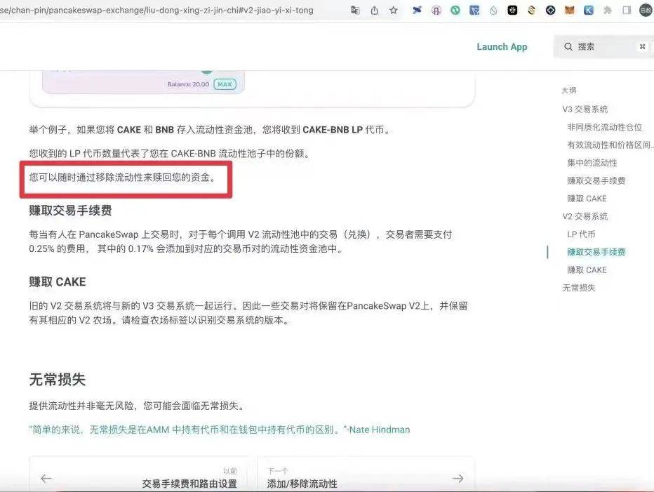 全国首例!00后发行虚拟币涉刑案<strong></p>
<p>虚拟太虚币</strong>,有新进展