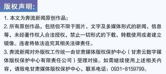 涉案资金3500余万元<strong></p>
<p>虚拟人名币</strong>,兰州安宁警方破获系列虚拟币洗钱诈骗案